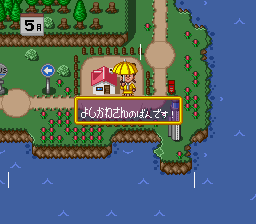 Daibakushou Jinsei Gekijou screenshot 3 for Super Famicom